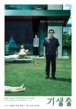 Parasite — Bong Joon-ho